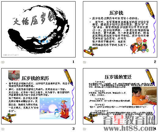 查看预览图