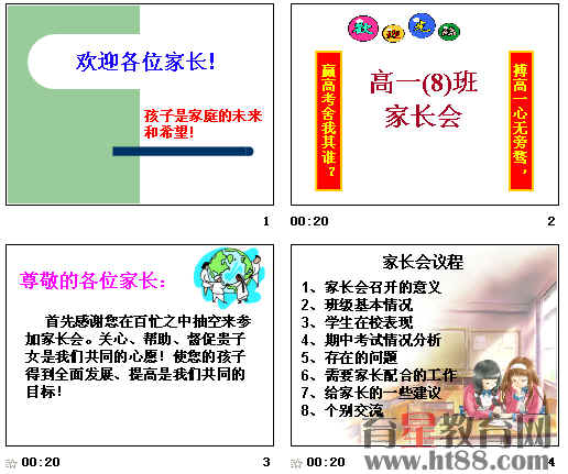 查看预览图
