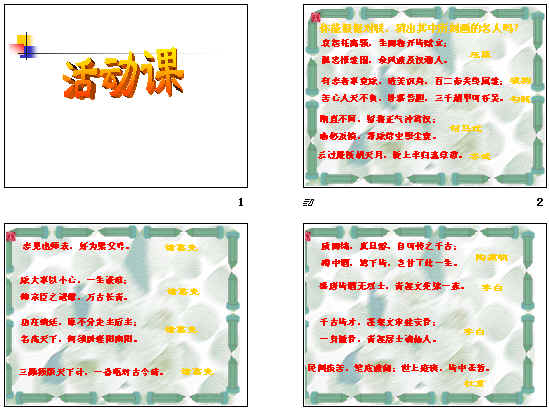 查看预览图