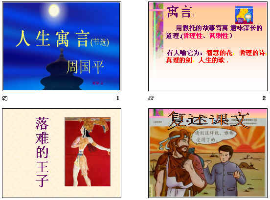 查看预览图
