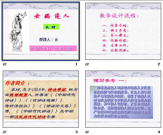 查看预览图