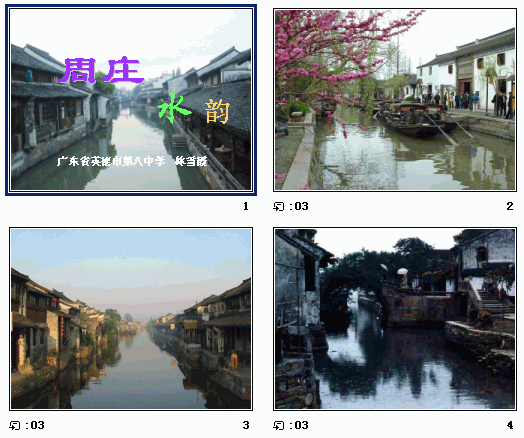 查看预览图