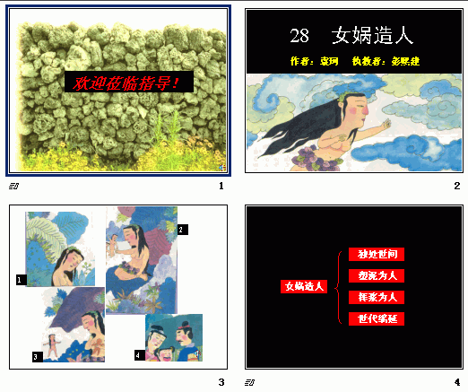 查看预览图