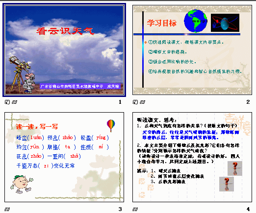 查看预览图