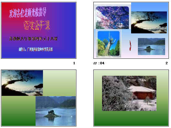 查看预览图