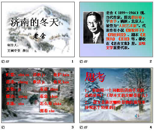 查看预览图