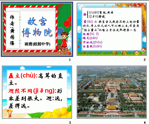 查看预览图