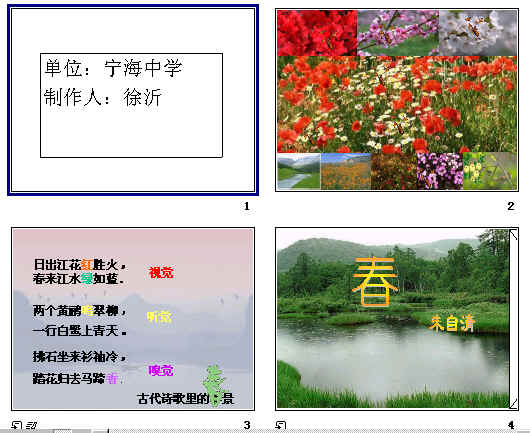 查看预览图