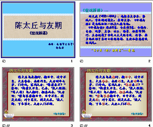 查看预览图