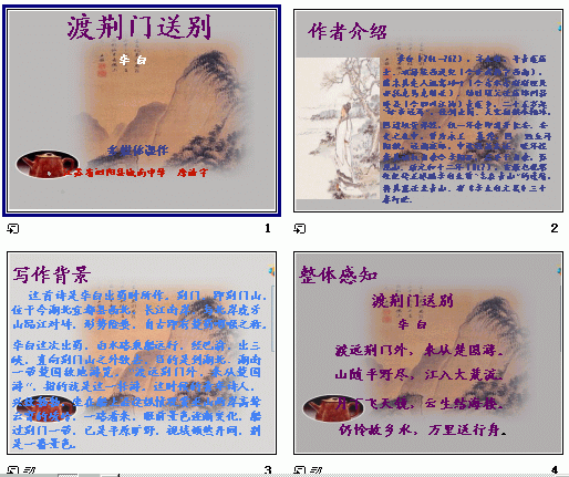 查看预览图