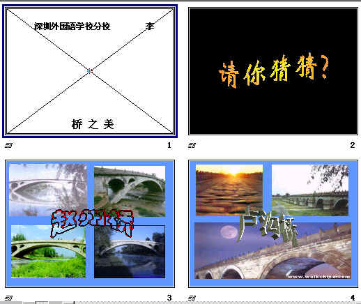 查看预览图