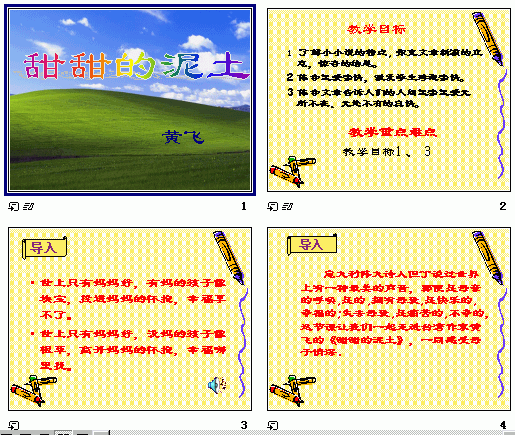 查看预览图