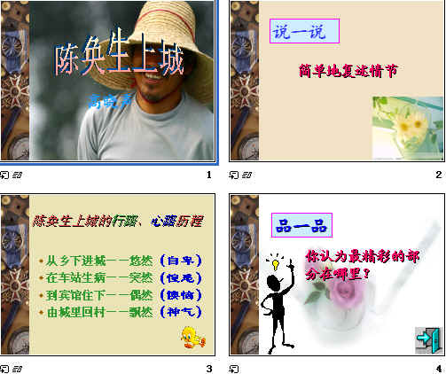 查看预览图
