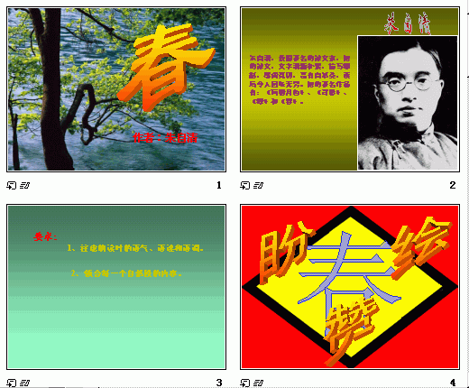 查看预览图