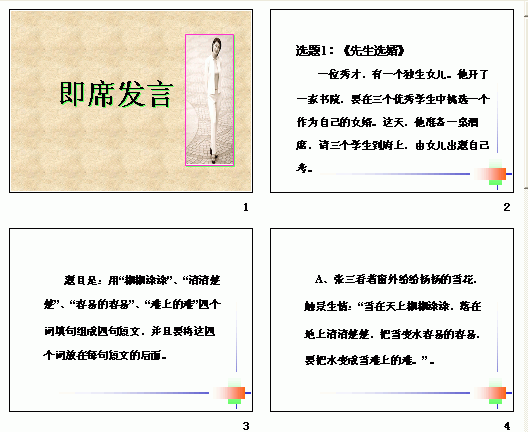 查看预览图