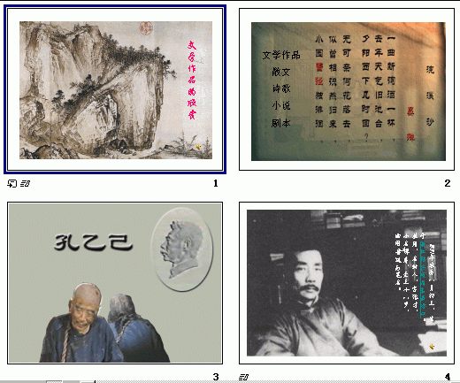 查看预览图