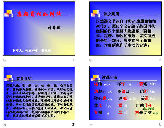 查看预览图