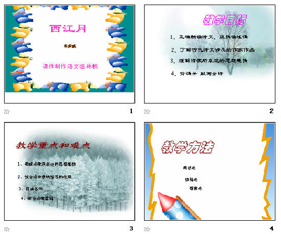 查看预览图