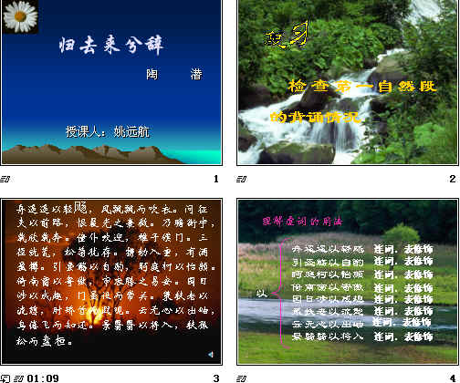 查看预览图