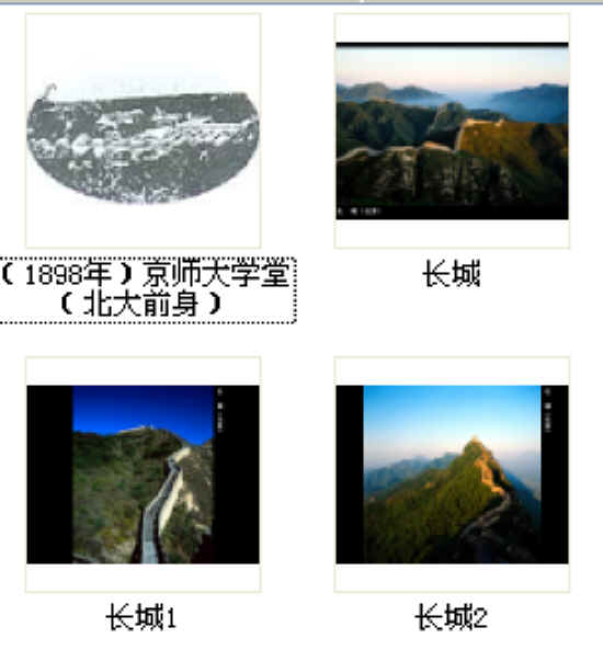 查看预览图