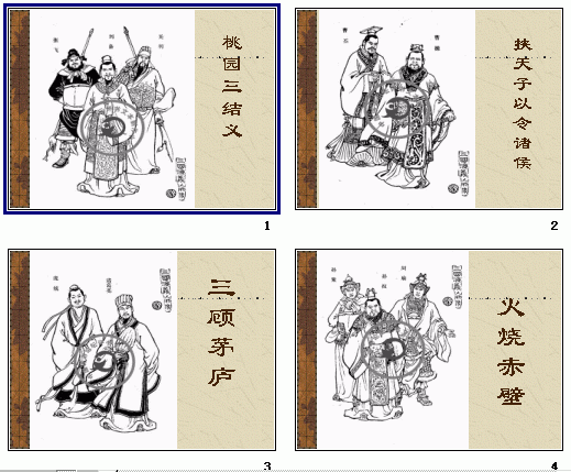 查看预览图