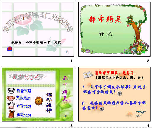 查看预览图