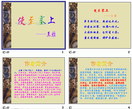 查看预览图