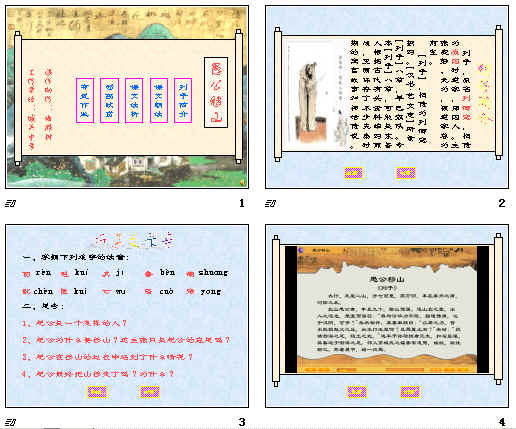查看预览图