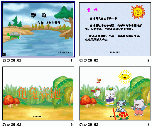 查看预览图