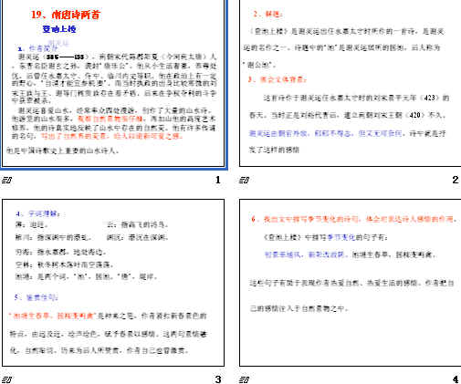 查看预览图