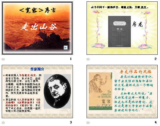 查看预览图