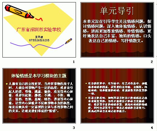 查看预览图