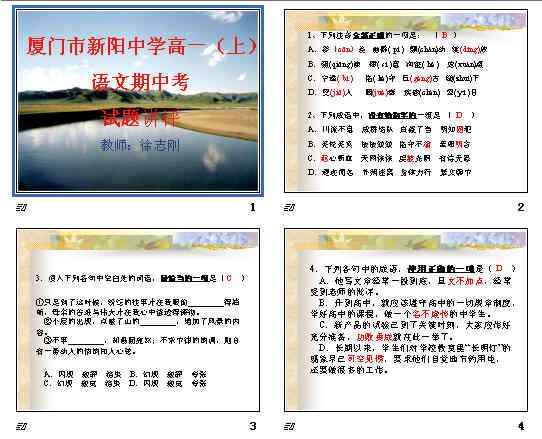 查看预览图