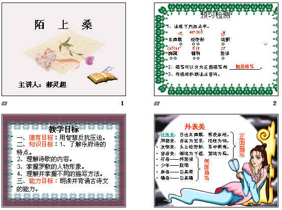 查看预览图