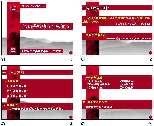 查看预览图