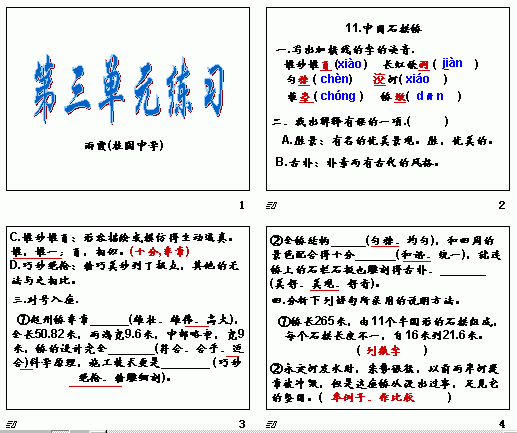 查看预览图