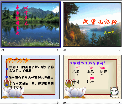 查看预览图