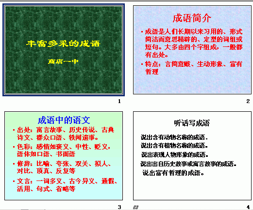 查看预览图