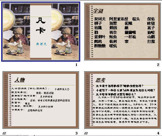 查看预览图