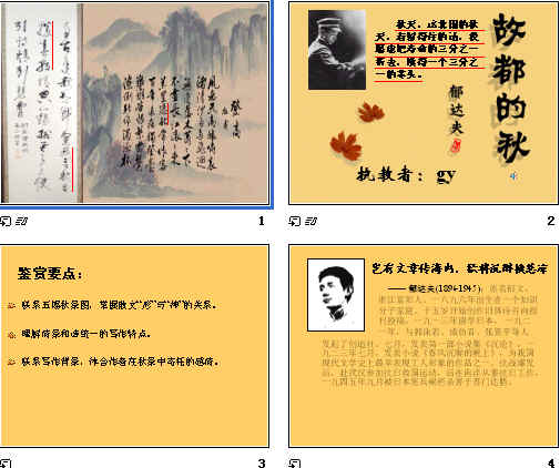 查看预览图