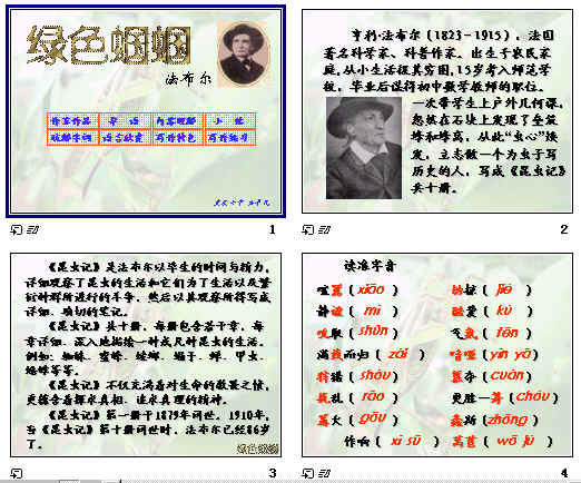 查看预览图