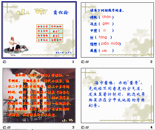 查看预览图