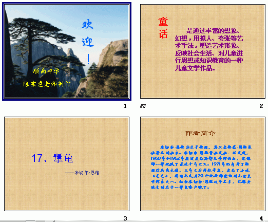 查看预览图