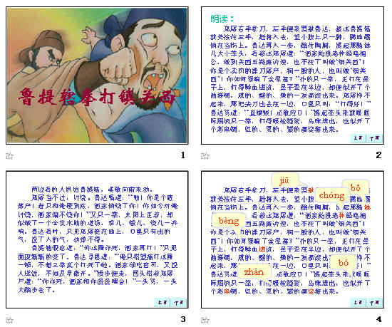 查看预览图