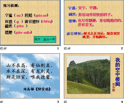 查看预览图