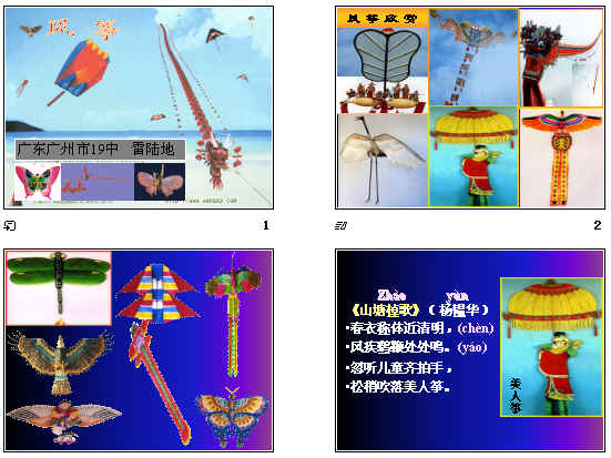 查看预览图