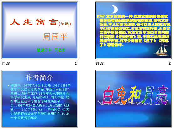 查看预览图