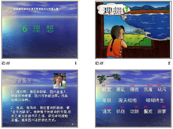 查看预览图