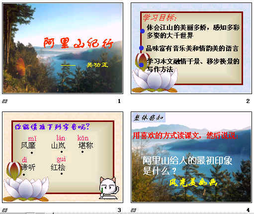 查看预览图