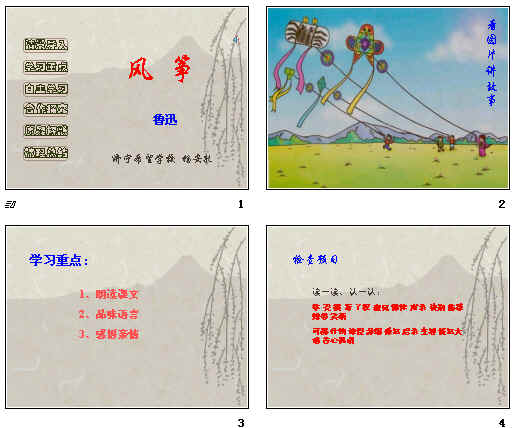 查看预览图